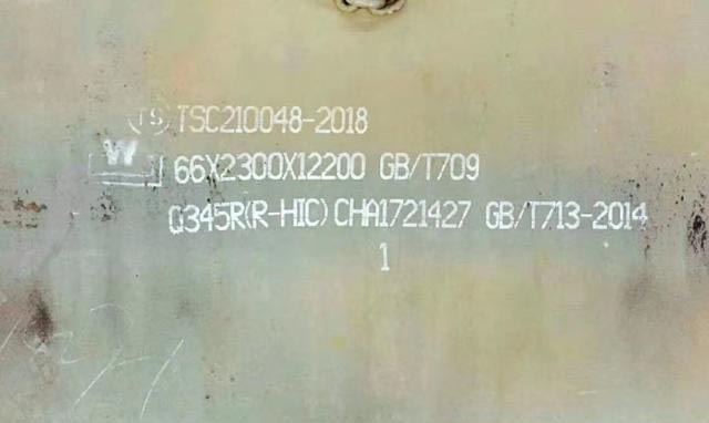 今年5月中旬，河鋼集團(tuán)舞鋼自主研發(fā)的195毫米厚Q345R（R-HIC）抗氫致開裂鋼板的首批360噸產(chǎn)品順利交付客戶，用于中東某客戶百萬噸級(jí)乙烯裂解裝置核心反應(yīng)器項(xiàng)目的高壓臨氫環(huán)境關(guān)鍵設(shè)備制造。此舉標(biāo)志著我國(guó)在特種壓力容器用鋼領(lǐng)域?qū)崿F(xiàn)重大突破，為全球石化裝備安全升級(jí)提供了“中國(guó)方案”。 為解決中東某客戶百萬噸級(jí)乙烯裂解裝置核心反應(yīng)器項(xiàng)目用鋼“零氫脆風(fēng)險(xiǎn)+全生命周期管理”等難題，舞鋼技術(shù)攻關(guān)團(tuán)隊(duì)根據(jù)多年積累的容器鋼研發(fā)經(jīng)驗(yàn)，不斷優(yōu)化生產(chǎn)工藝，采用超潔凈鋼冶煉、組織精準(zhǔn)調(diào)控、智能檢測(cè)體系等手段，在保證探傷合格的條件下，最終完成了大厚度、大單重的高端鋼板生產(chǎn)。  1749448588186650.jpg  舞鋼研發(fā)的Q345R（R-HIC）鋼板具有“抗氫+高韌+均質(zhì)”等優(yōu)良性能。該產(chǎn)品的成功研發(fā)，填補(bǔ)了我國(guó)超厚臨氫鋼的空白，其創(chuàng)新的氫陷阱調(diào)控技術(shù)還為國(guó)際同行提供了解決問題的全新方案。 隨著全球石化產(chǎn)業(yè)向低碳高效方向升級(jí)，舞鋼將持續(xù)深耕特種鋼材領(lǐng)域，建立“更純凈、更耐蝕、更智能”的產(chǎn)品矩陣，助力全球能源安全，讓中國(guó)鋼鐵成為高端裝備的“安全基石”。 （張培軍 柏光明）    《中國(guó)冶金報(bào)》（2025年06月06日 01版一版）